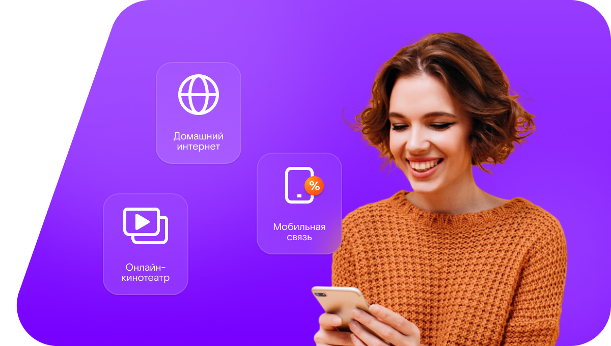 Промо-тарифы Ростелеком в&nbsp;посёлок Эльмус (Республика Карелия)